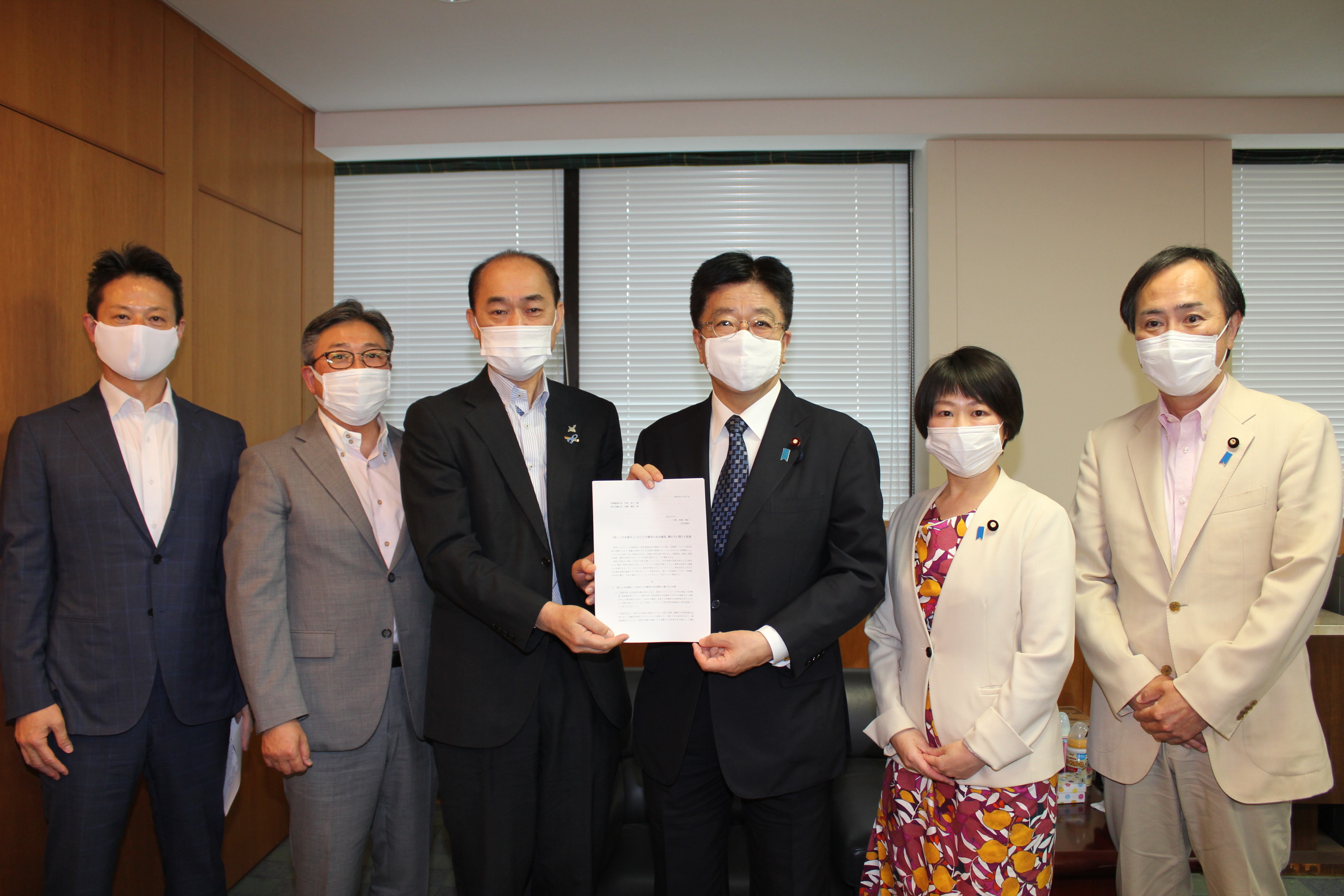 Japan Ministry Of Health Labour And Welfare Ministry Of Health, Labour And Welfare Of Japan - Food Sanitation Law