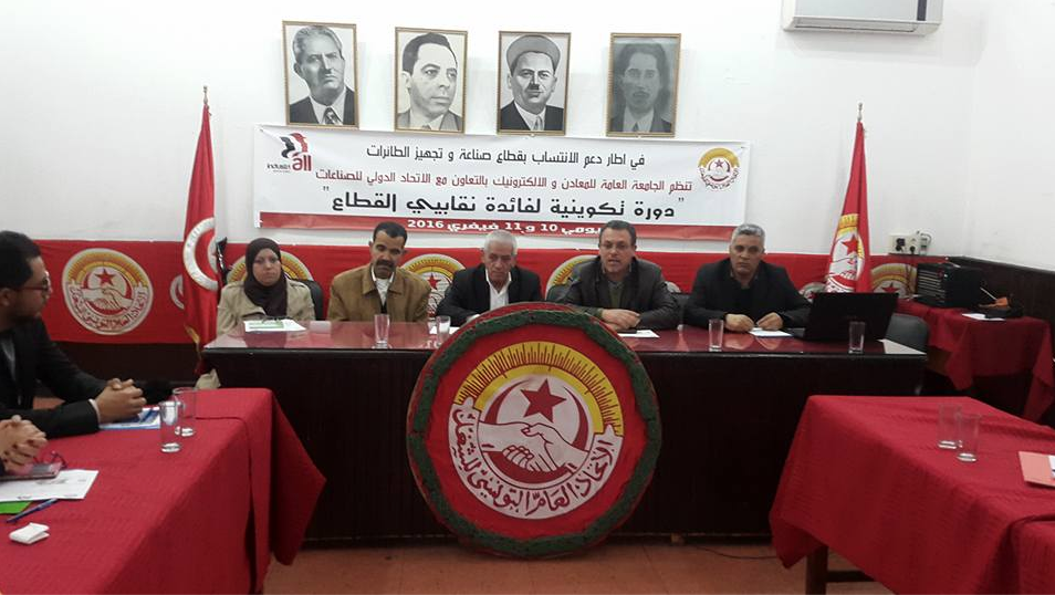 IndustriALL and FGME-UGTT workshop on raising organizing skills of aerospace workers in Tunisia