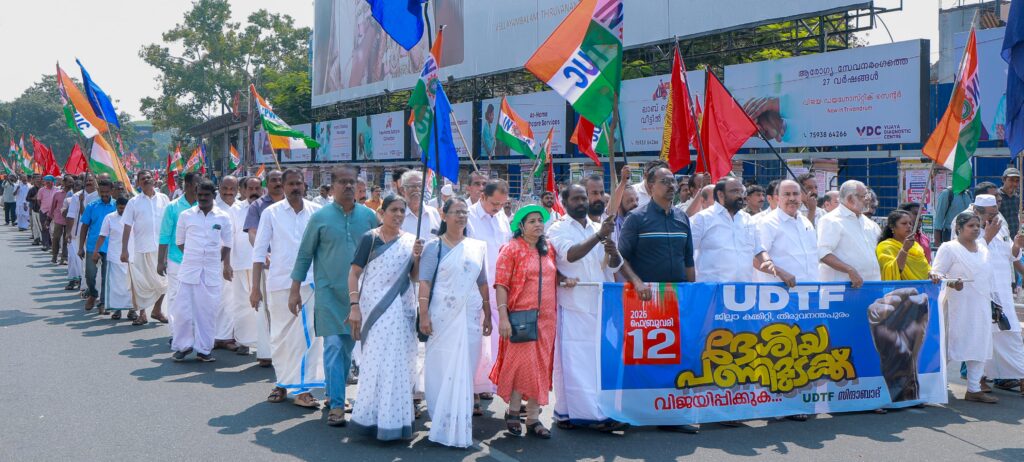 2026-02-13_National-strike_India_1_IndustriALL