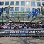 KMWU protest, Korea, March 2026