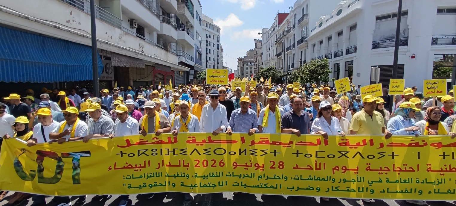 CDT union members march with yellow banner in Casablanca protest, June 2026