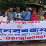 Human chain in Dhaka