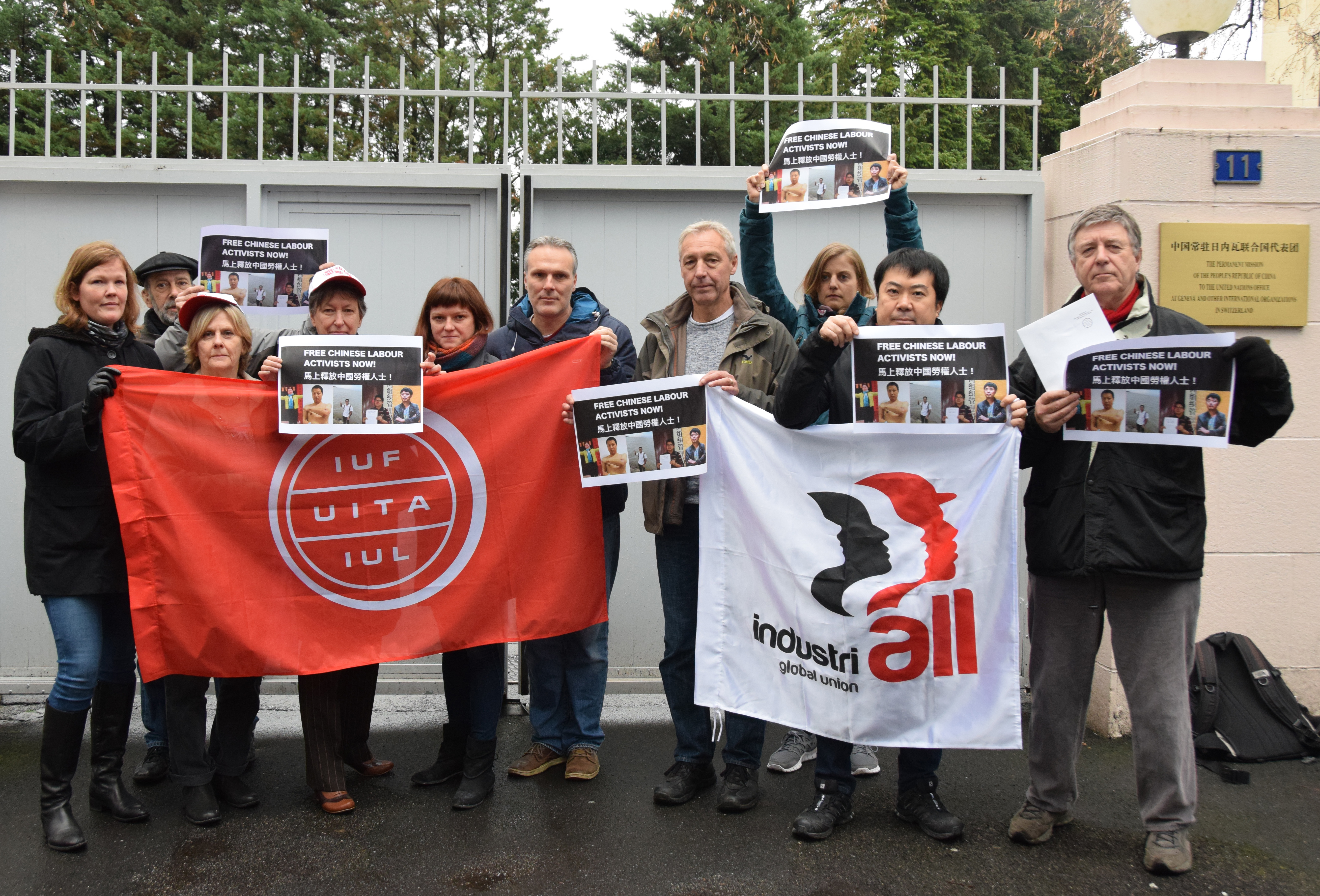 Глобальный Союз IndustriALL и другие глобальные союзы требуют у китайского правительства освободить задержанных профсоюзных активистов в китайской провинции Гуандун