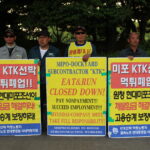 The local HHI subcontractors' union is also demanding that HHI take responsibility for paying unpaid wages by subcontracting companies. 