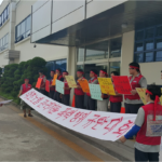 Trabajadores en huelga en la planta Ansan de Akzo Nobel.