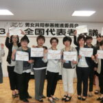UA ZENSEN members demand “Decent Work for ALL!"