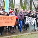 Protestations à Lviv 