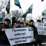 Протест горняков против уничтожения угольной промышленности в Украине, 2015.