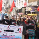 The Pakistan Textile Workers Federation organized a rally in Faisalabad