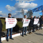 Picket in support of Mikhail Soshko, a union activist who was fired three years before his retirement in violation of collective labour agreement at Slonim Worsted-Goods Factory, Belarus, Slonim, March 2016, Photo by praca-by.info