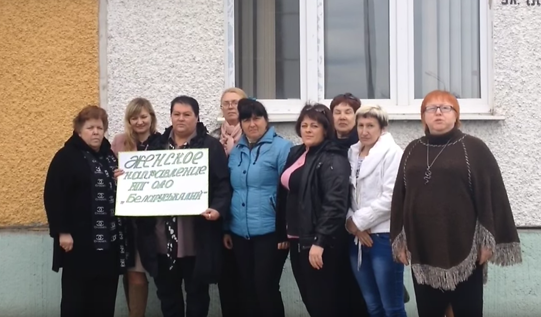 Huit femmes sont accusées de trouble à l’ordre public en Biélorussie après avoir mis en ligne sur YouTube une vidéo de 14 secondes qui proteste contre le relèvement de l’âge de la pension.