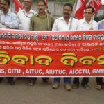 Индийские профсоюзы участвуют в общенациональной акции протеста 10 марта