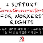 I support #KoreaGeneralStrike