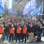 Демонстрация в поддержку южнокорейских профсоюзов