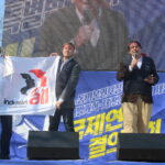 Демонстрация в поддержку южнокорейских профсоюзов