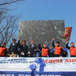 Представители IndustriALL на демонстрации в поддержку южнокорейских профсоюзов