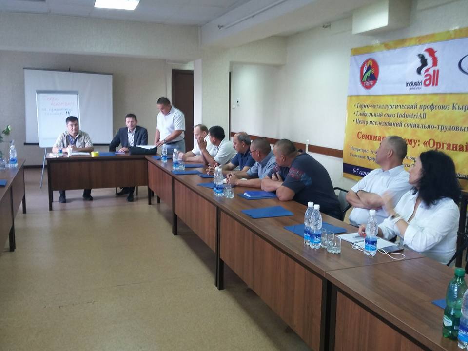 Atelier sur l’organisation au plan syndical tenu par IndustriALL Global Union les 6 et 7 septembre à l’hôtel Dostuk à Bishkek, au Kirghizstan.