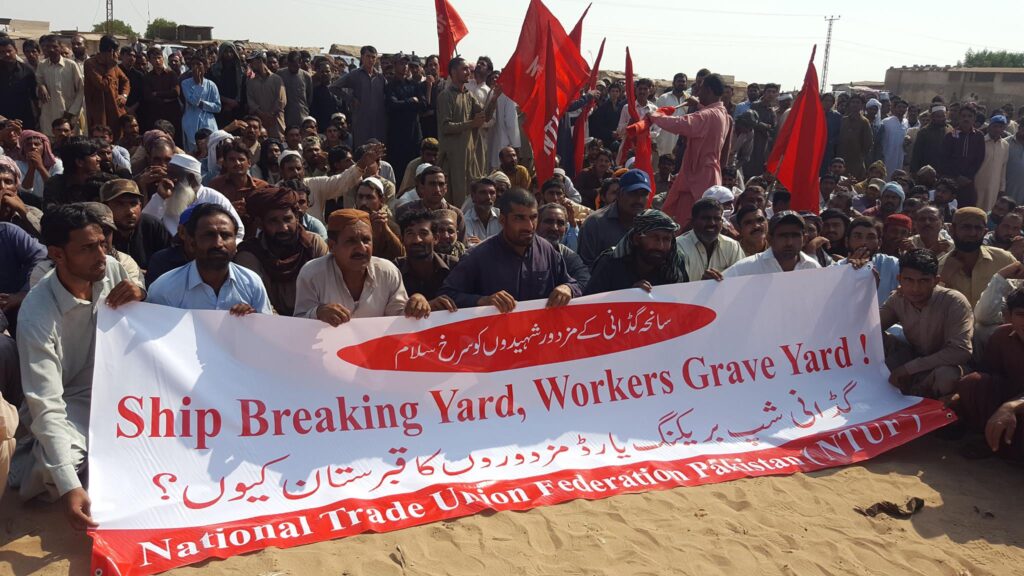 Workers protest at the Gadani yards