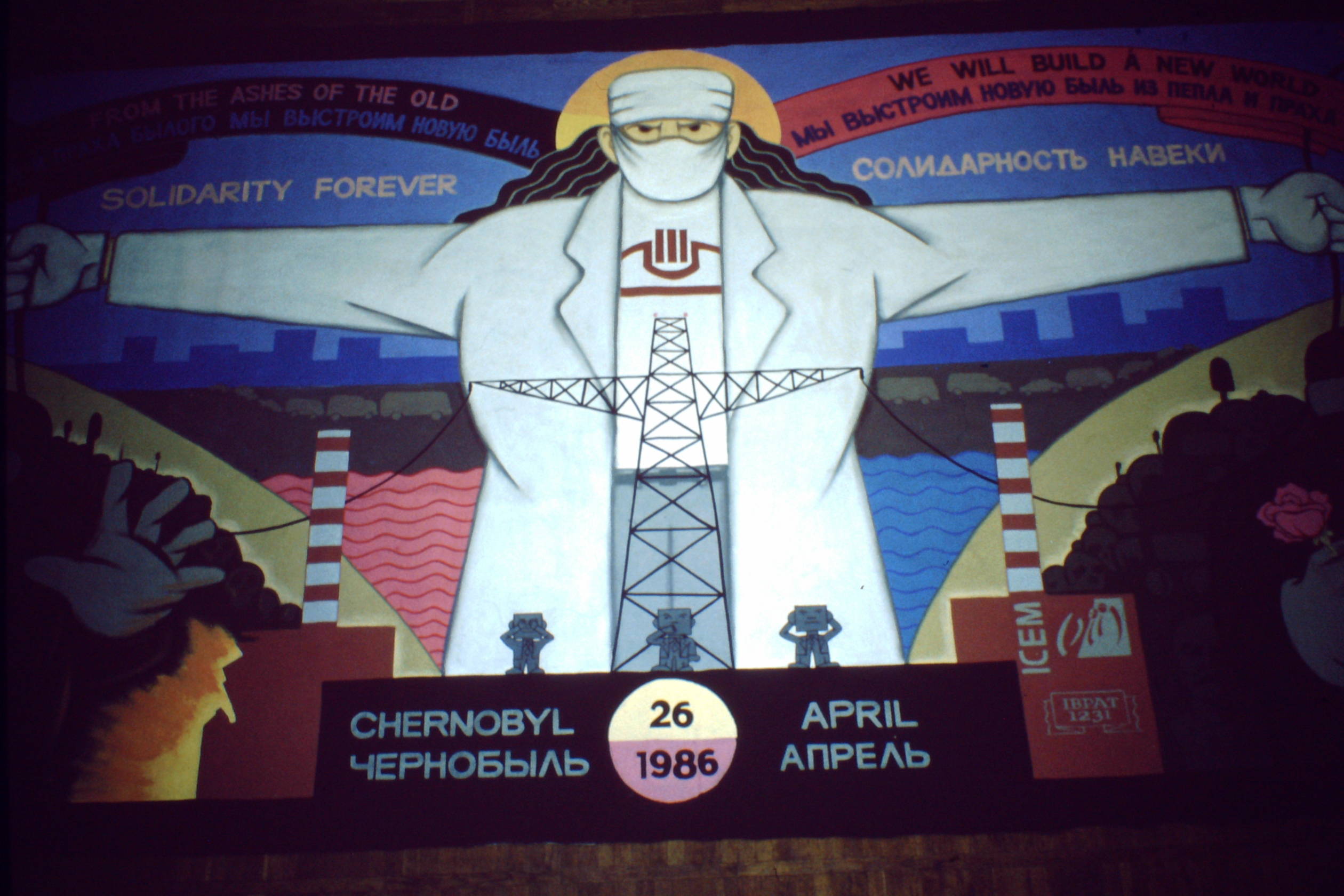 Sur commande de l’ICEM, l’artiste américain Mike Alewitz a produit une série de peintures murales commémoratives pour la ville de Slavoutytch en 1996.