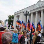 Des milliers de personnes sont descendues dans la rue de Kiev, le 6 juillet, pour protester contre l'austérité. 