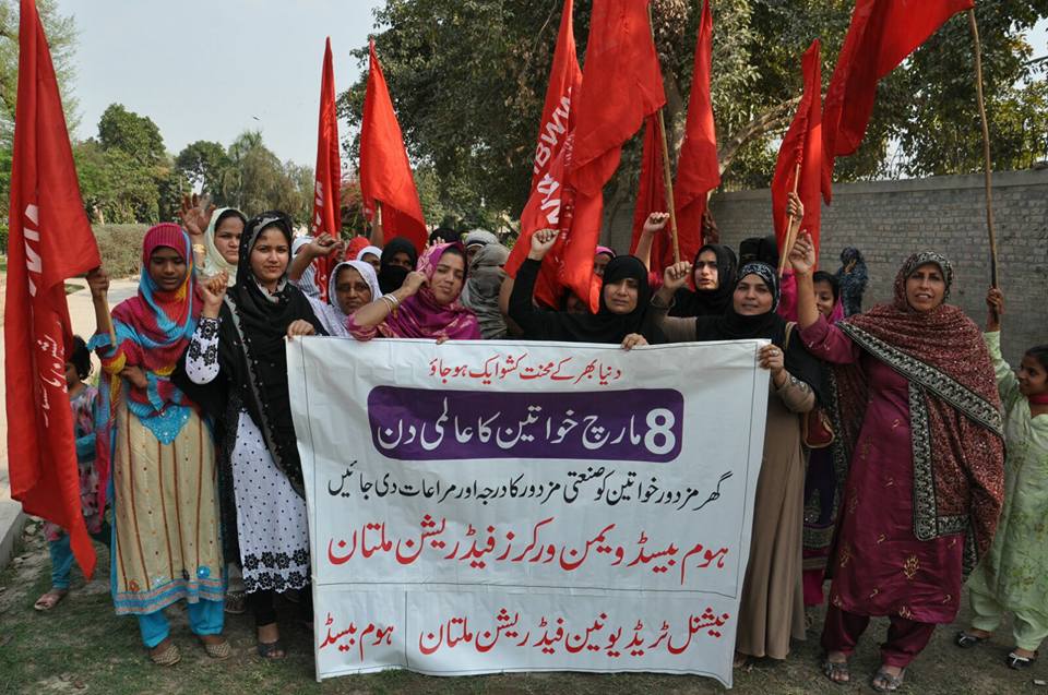 Работницы надомного труда на митинге в Мултане, Пакистан