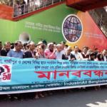 The IndustriALL Bangladesh Council at a protest earlier this month against the detentions