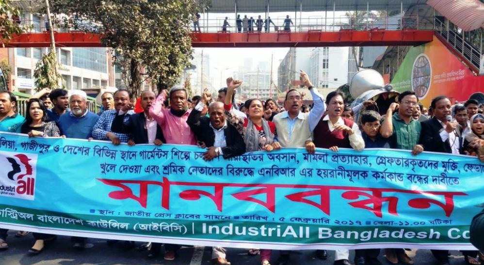 IndustriALL Bangladesh Council demonstrating against the crackdown on workers in February 2017