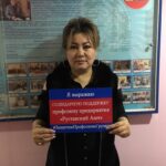 Члены Горно-металлургического профсоюза Кыргызской Республики со знаком солидарности