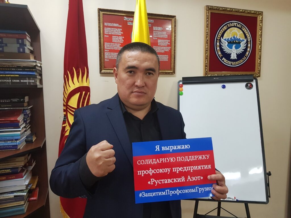 Miembros del Sindicato de Minería y Metalurgia de Kirguistán con un cartel de solidaridad