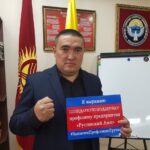 Члены Горно-металлургического профсоюза Кыргызской Республики со знаком солидарности