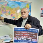 Члены Горно-металлургического профсоюза России со знаком солидарности 