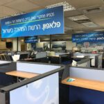 Les suppressions d'emplois massives chez Teva ont déclenché une grève générale à l'initiative de l'Histadrout, le 17 décembre, en Israël 