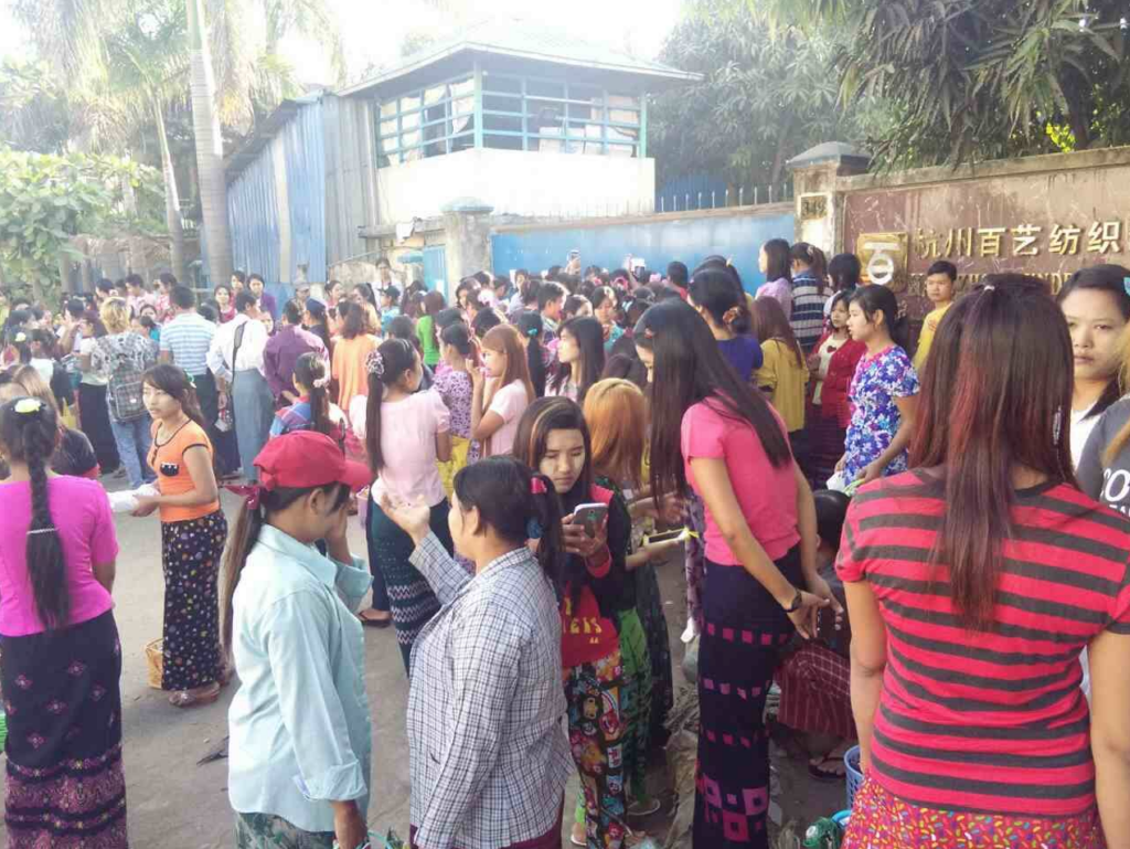 Workers outside Hundred Tex factory, Myanmar. (Photo: CTUM)