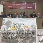 Séminaire sur le thème de la violence faite aux femmes organisé lors de la journée des femmes 2017 en Tunisie 