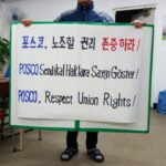 Корейские рабочие Posco выражают солидарность с рабочими в Турции