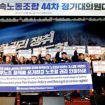 Профсоюзный пикет членов KMWU Posco возле завода Posco в Корее