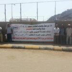 Рабочие DNO Yemen протестуют около президентского дворца