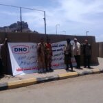 Рабочие DNO Yemen протестуют около президентского дворца