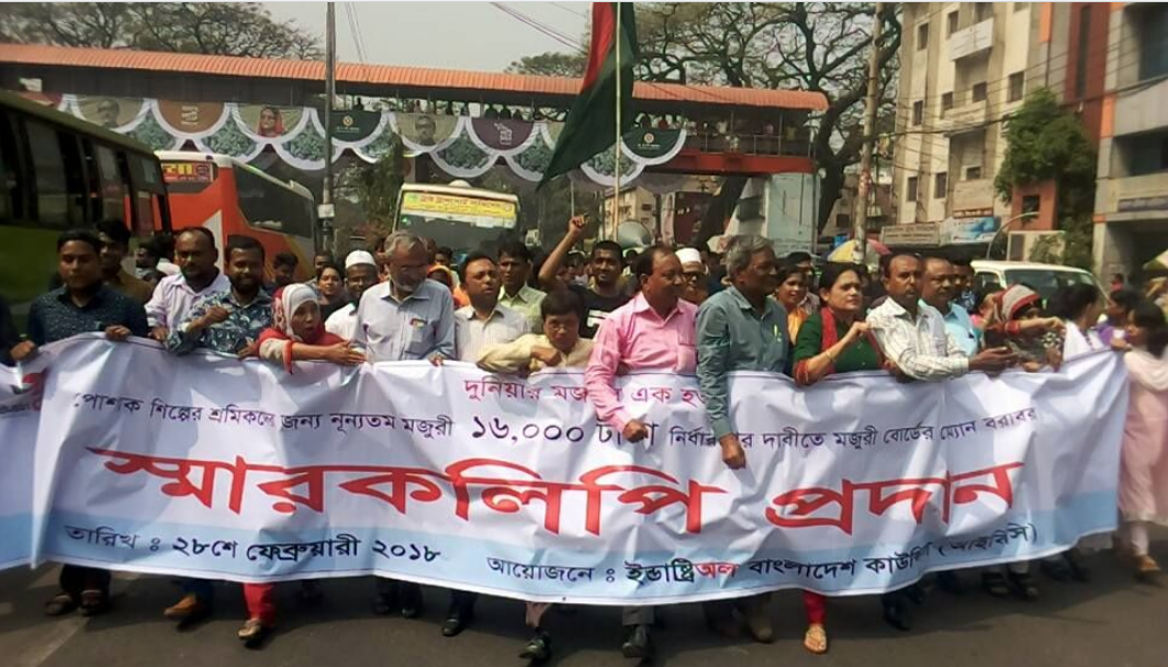 Le Conseil d'IndustriALL pour le Bangladesh veut que le salaire minimum passe à 192 $ 