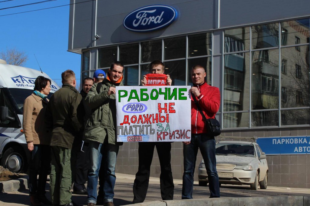 ITUWA brings together 4,000 workers from the automotive and other industries. It was founded after a series of strikes at the enterprise Ford in Vsevolozhsk in 2007. Then the workers of Volkswagen, AvtoVAZ, Omsk transport machine-building plant and dozens other enterprises owned by foreign and Russian owners joined the union. On the photo ITUWA members striking at Ford in Russia, 2014, photo from the union archives.