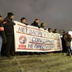 Action of solidarity with ITUWA on 19 January in Moscow