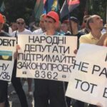 Акция протеста у стен Верховной Рады, Киев 19-20 июня 2018 г.