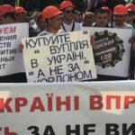 Акция протеста у стен Верховной Рады, Киев 19-20 июня 2018 г.