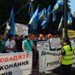 Акция протеста у стен Верховной Рады, Киев 19-20 июня 2018 г.