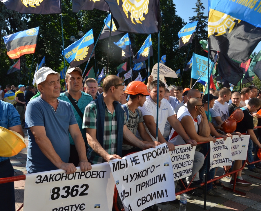 Protest near the Parliament of Ukraine in Kiev on 5 July