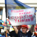 Protest near the Parliament of Ukraine in Kiev on 5 July