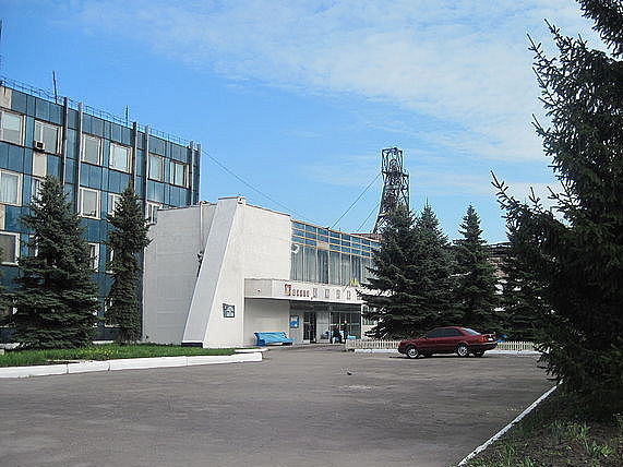 Mine Gorsakaya, appartenant à l’entreprise publique Pervomaiskvugillya