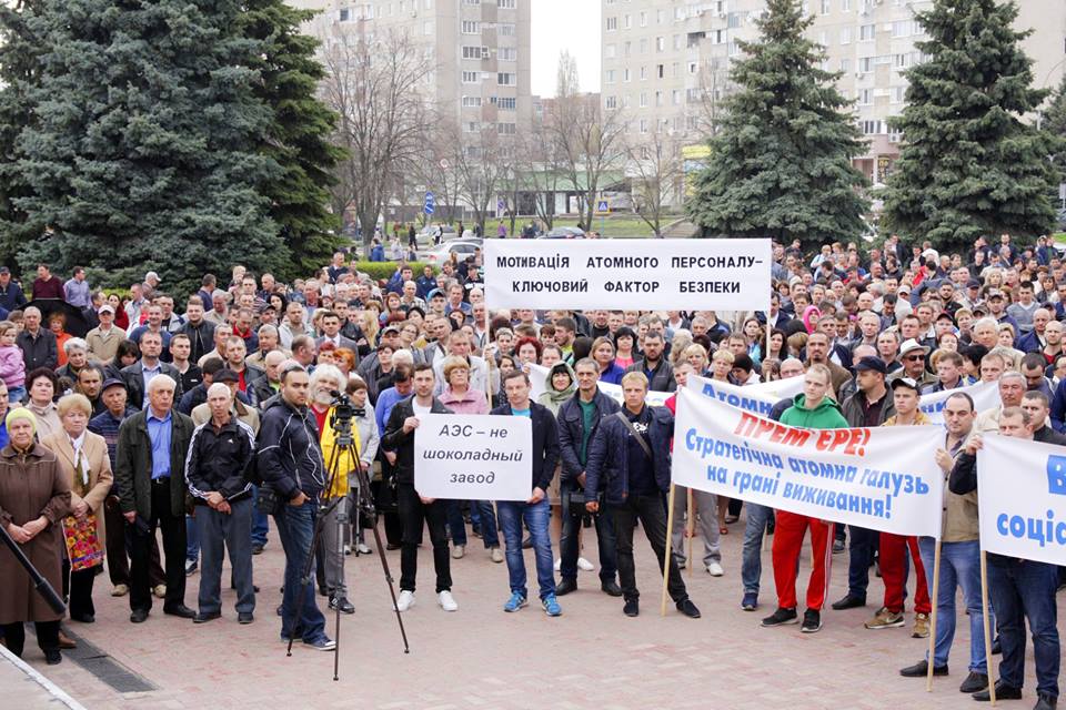 Manifestation dans la ville de Yuzhnoukrainsk