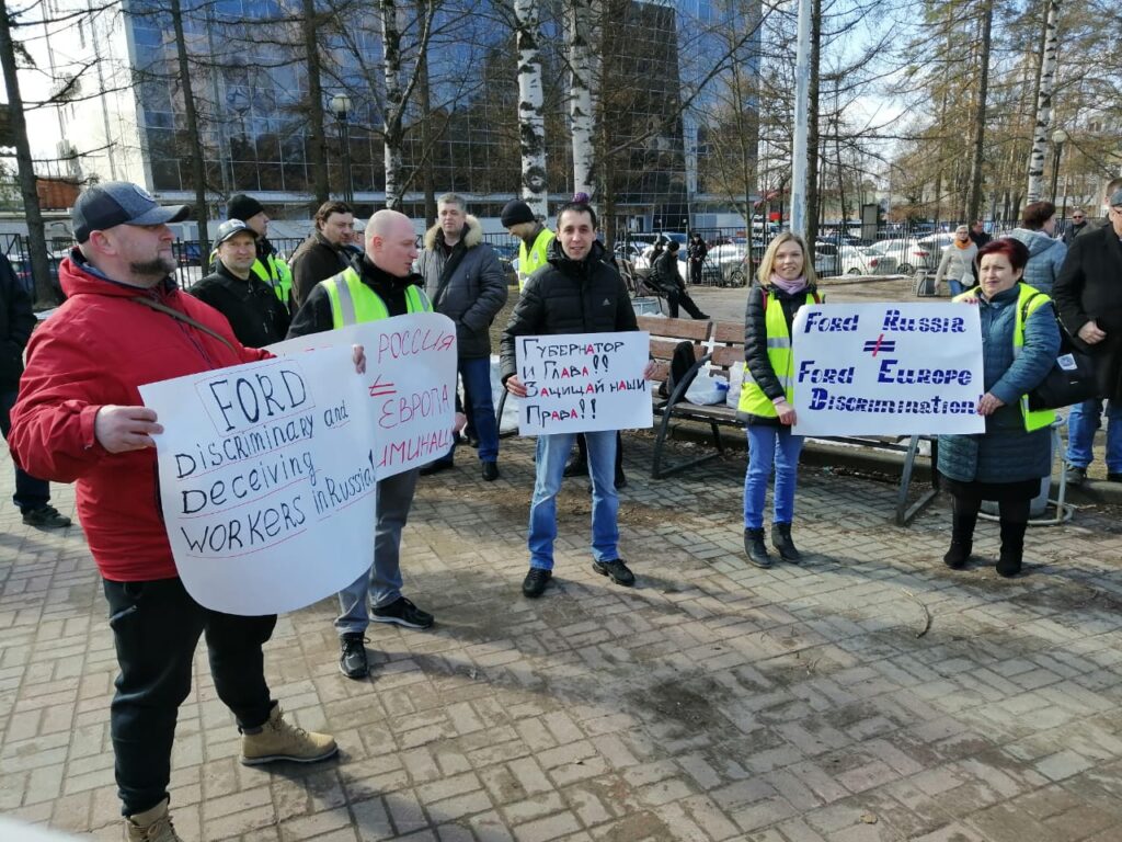 Union activists of the Ford Sollers plant are holding a rally on 12 April.