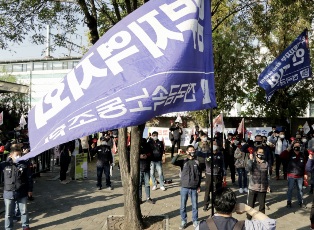 KMWU cooperated with coronavirus restrictions by dispersing its members into separate rallies in Seoul 